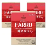 하트픽 파로 효소 분말