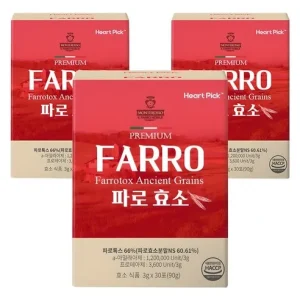 하트픽 파로 효소 분말